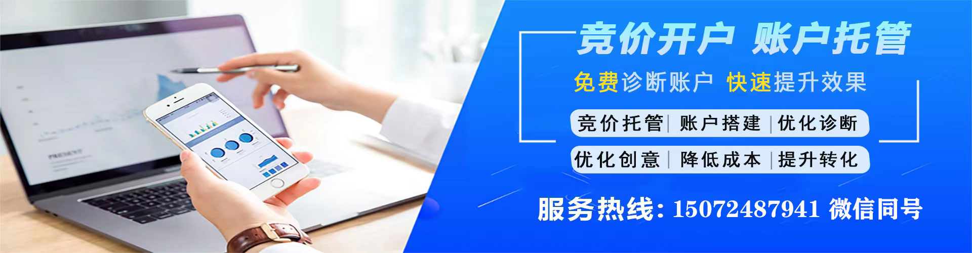 蓬溪百度推广费用