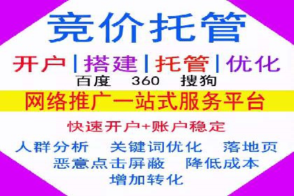 百度推广代运营案例：案例分享：打造爆款产品