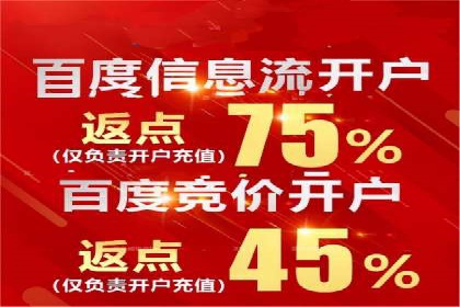 不同规模企业如何利用百度推广收费模式？——以几个企业为例
