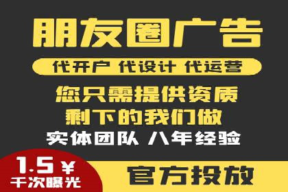 SEM竞价托管服务——广告优化的新趋势
